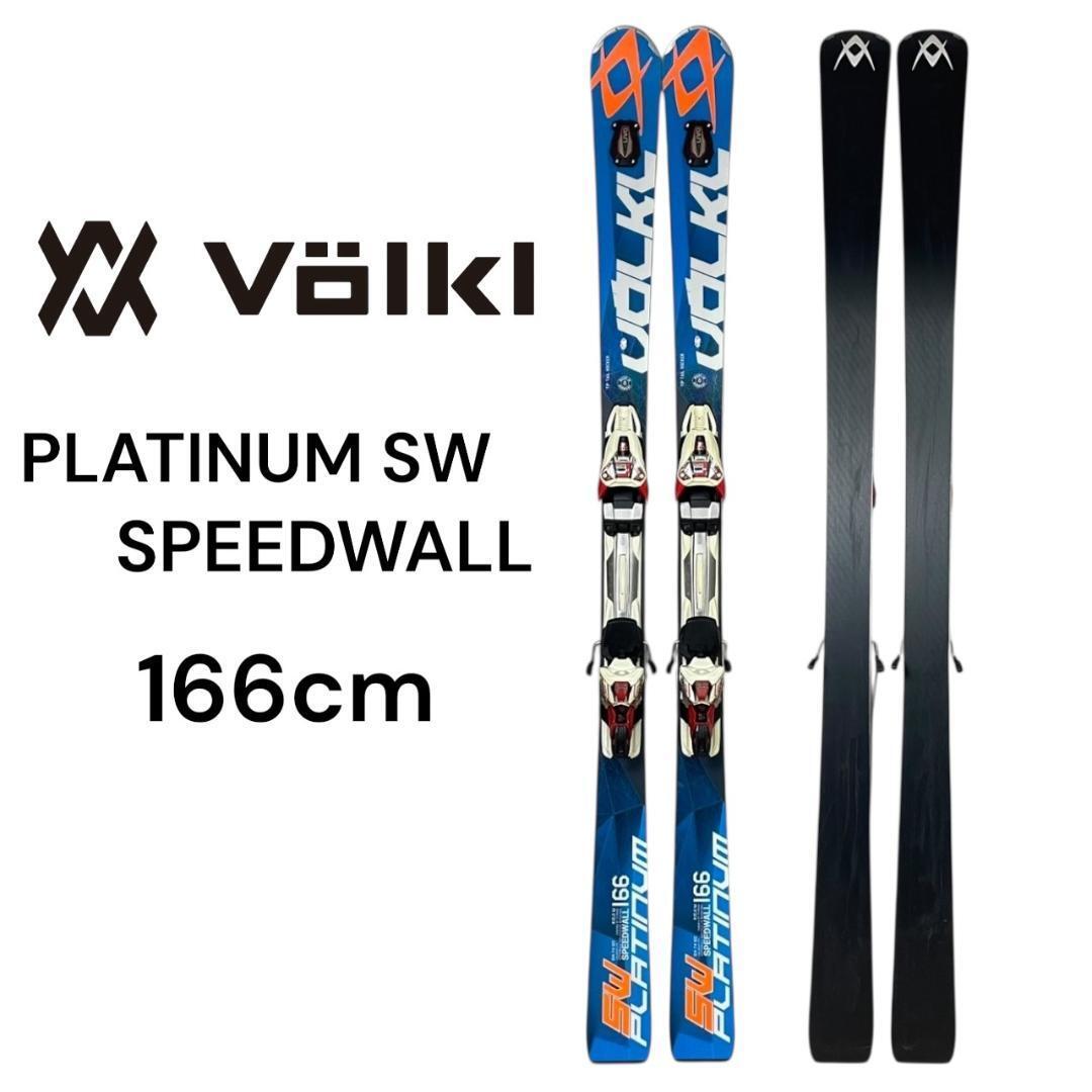 2025年最新】Yahoo!オークション -(フォルクル volkl) (platinum