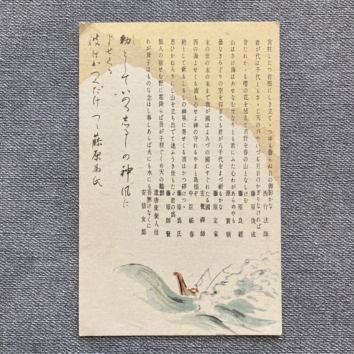 百人一首/明治34年/アンティーク 2025年最新】Yahoo!オークション -百人一首(アンティーク