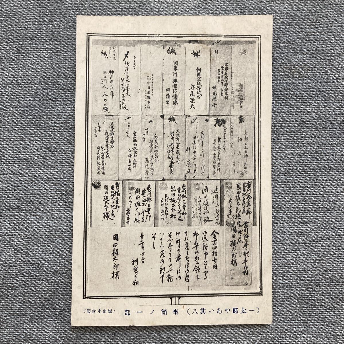 2025年最新】Yahoo!オークション -(一太郎の中古品・新品・未