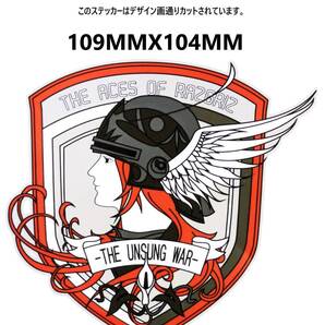 GW93-01 特価 ヴィンテージスタイル ミリタリー エースコンバット ステッカー ラーズグリース 飛行隊 バイク 車 レトロ ガレージ
