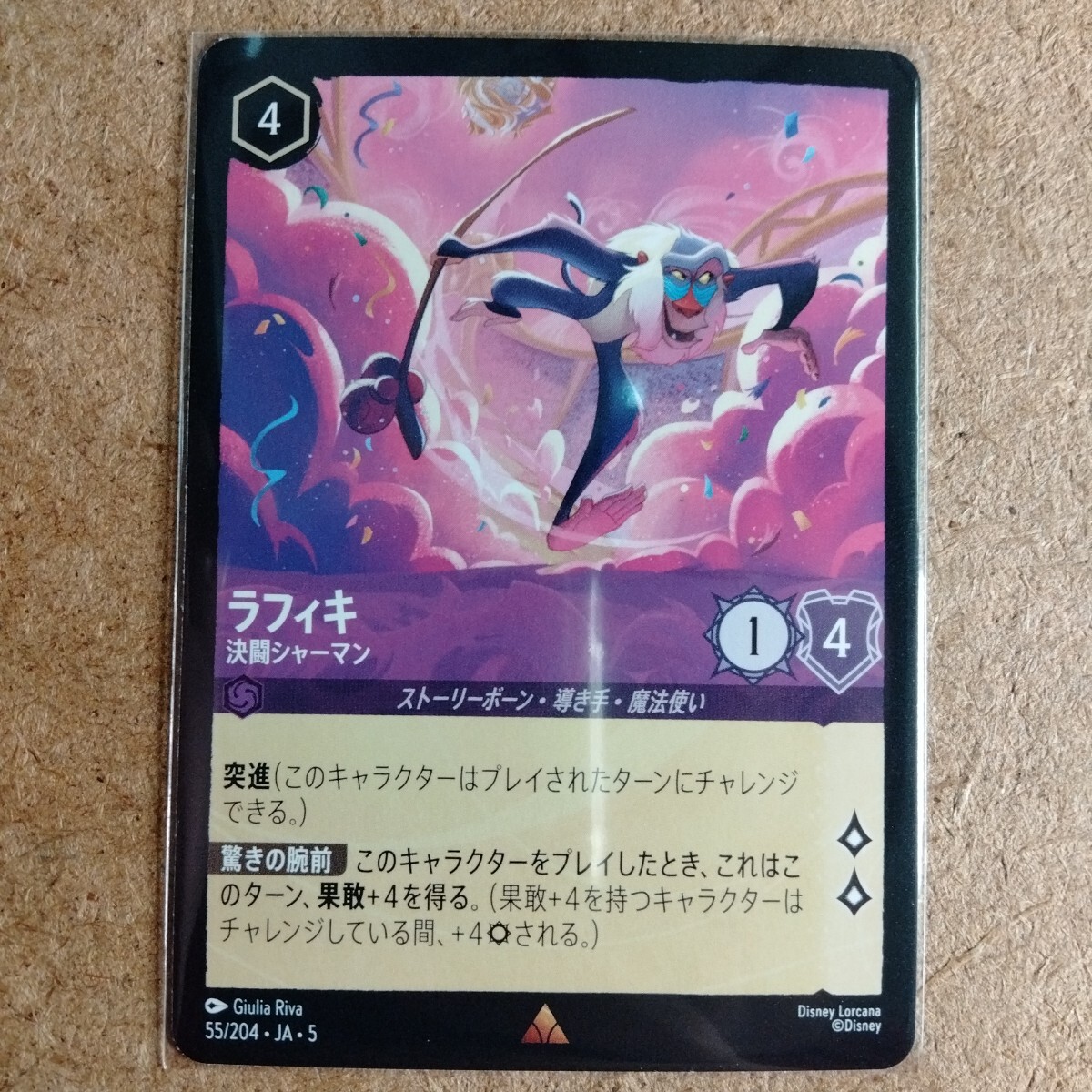 ロルカナ　大量　引退品 ロルカナ 大量 引退品 2025年最新】ロルカナ引退品の人気