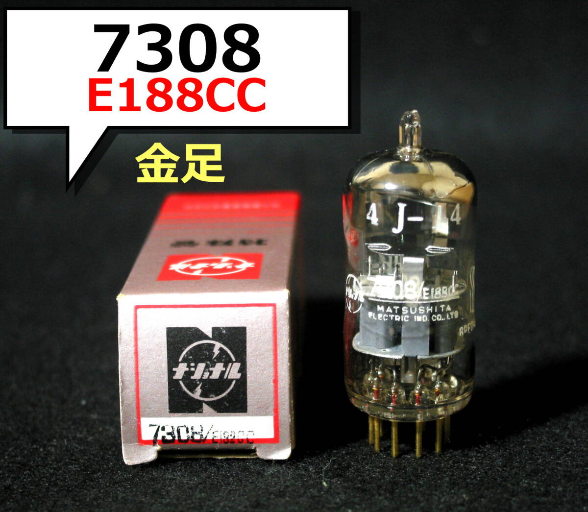 PHILIPS E188CC 真空管 4本セット PHILIPS E188CC 真空管 4本セット PHILIPS E188CC 真空管 4本