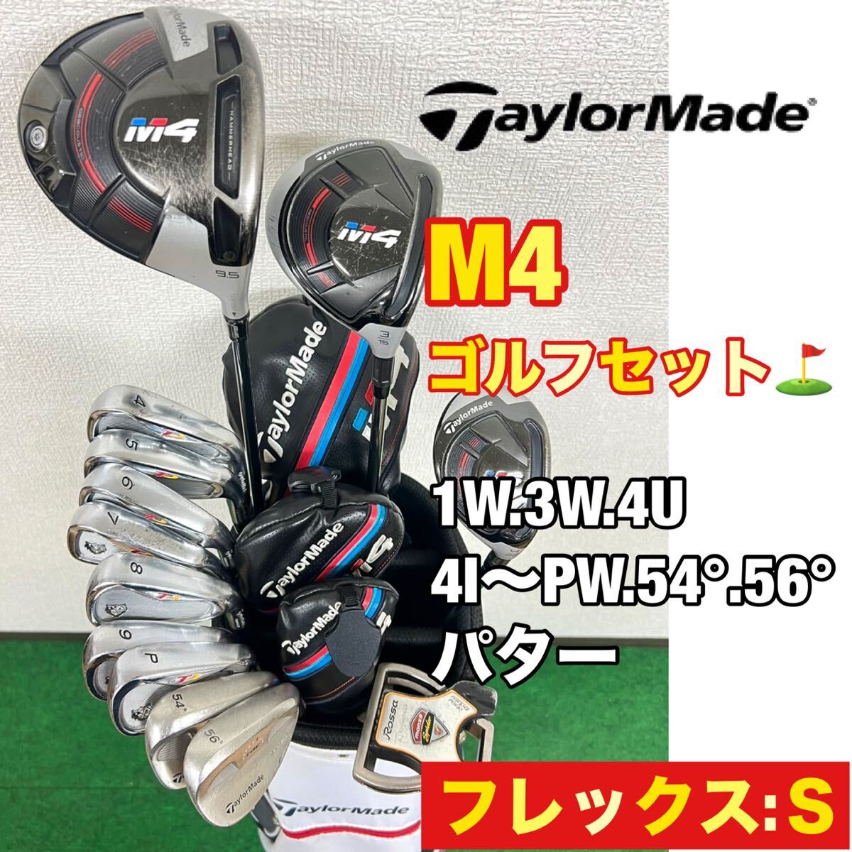 【未使用あり】ゴルフ　メンズ　クラブセット 2025年最新】ゴルフクラブセット メンズ向けの人気商品が勢揃い