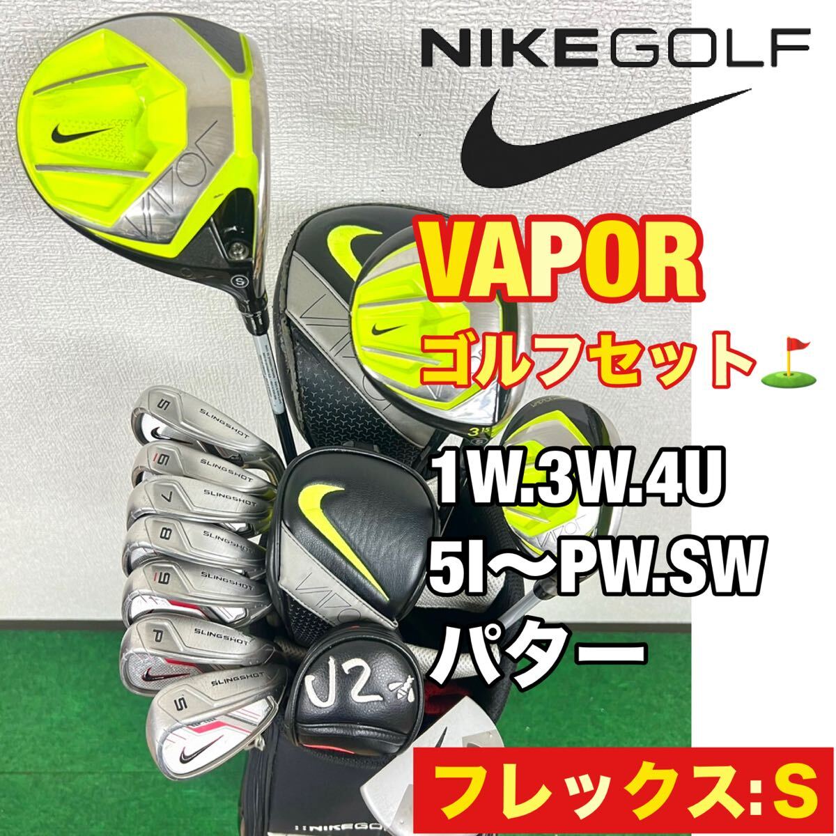 2025年最新】Yahoo!オークション -ナイキ ゴルフ セットの中古品