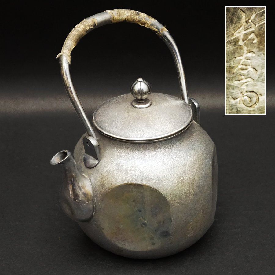 2025年最新】Yahoo!オークション -茶道具 銀瓶(銀製)の中古品・新品