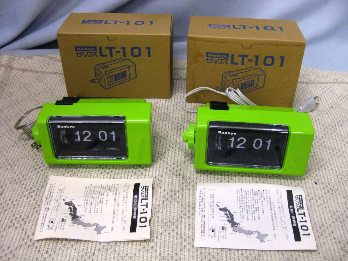 サンヨーデジタルタイマー　未使用品　パタパタ時計　レトロ Yahoo!オークション -「sanyo サンヨー」(置時計、掛時計