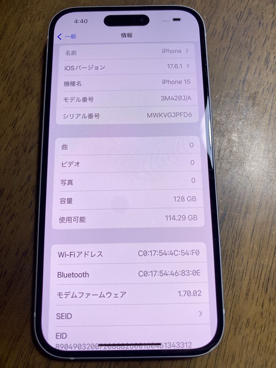 Yahoo!オークション -「iphone 15 ジャンク」の落札相場・落札価格