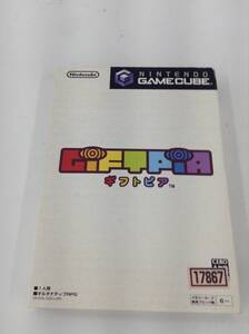 ギフトピア GIFTPIA ゲームキューブ ニンテンドー GC (0.N-6)J-3