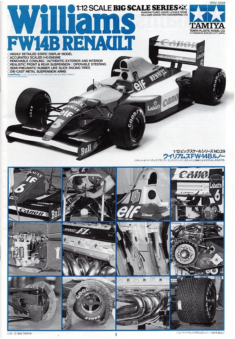 TAMIYA Williams FW14ルノー新品未使用　激レア品 TAMIYA Williams FW14ルノー新品未使用 激レア品 2025年最新
