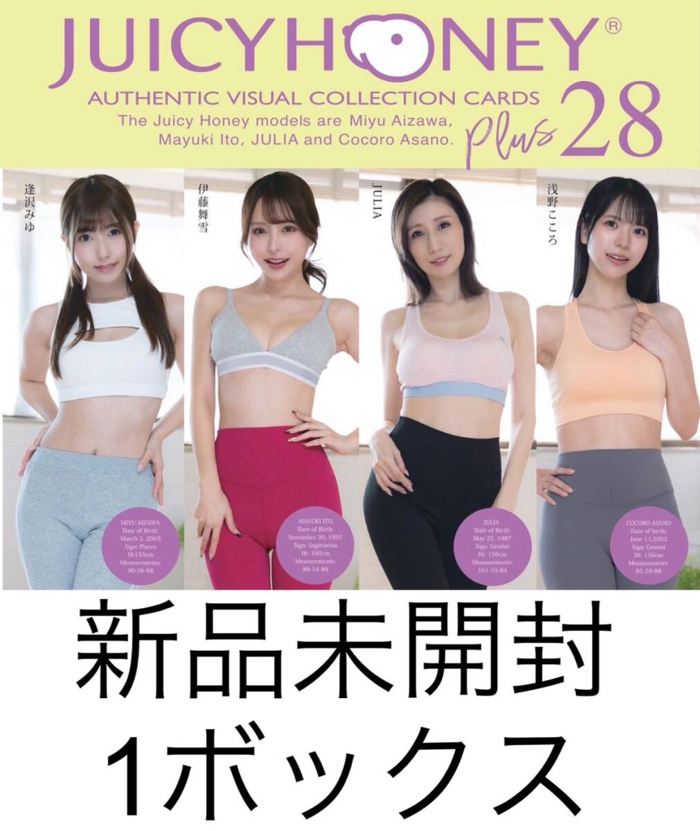 2025年最新】Yahoo!オークション -ジューシーハニー boxの中古品