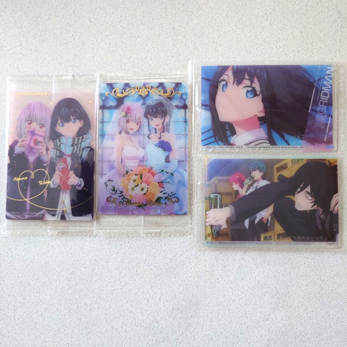 2025年最新】Yahoo!オークション -グリッドマン カードの中古品