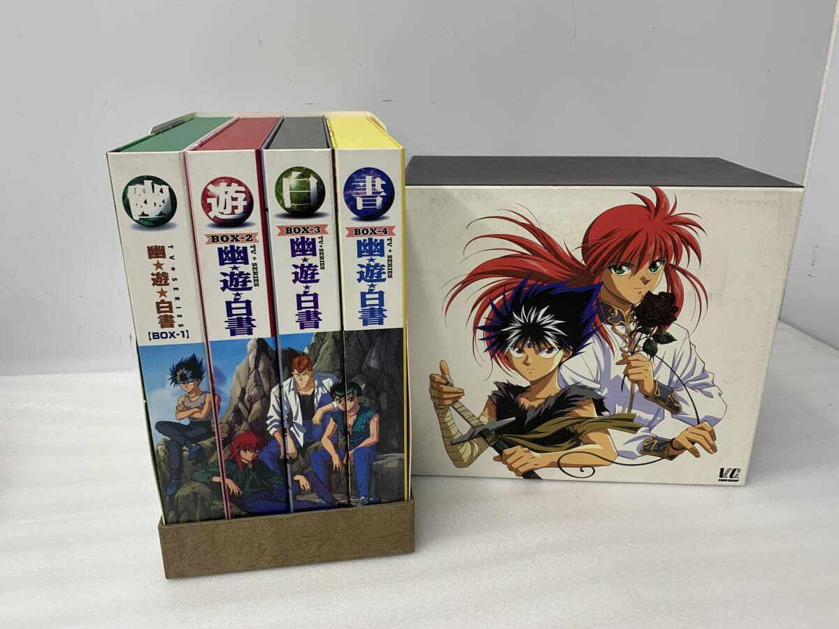 Yahoo!オークション -「幽遊白書」(レーザーディスク) の落札