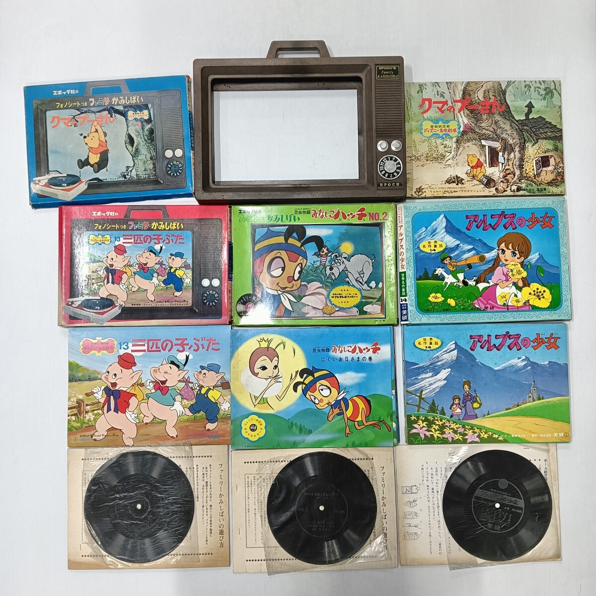 みなしごハッチ　レコード付紙芝居　　　　　昭和レトロ紙芝居　エポック社 みなしごハッチ レコード付紙芝居 昭和レトロ紙芝居 エポック社