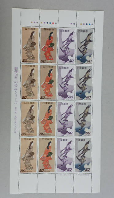 見返り美人 シート 月に雁 シート Yahoo!オークション -「月に雁 シート」の落札相場・落札価格