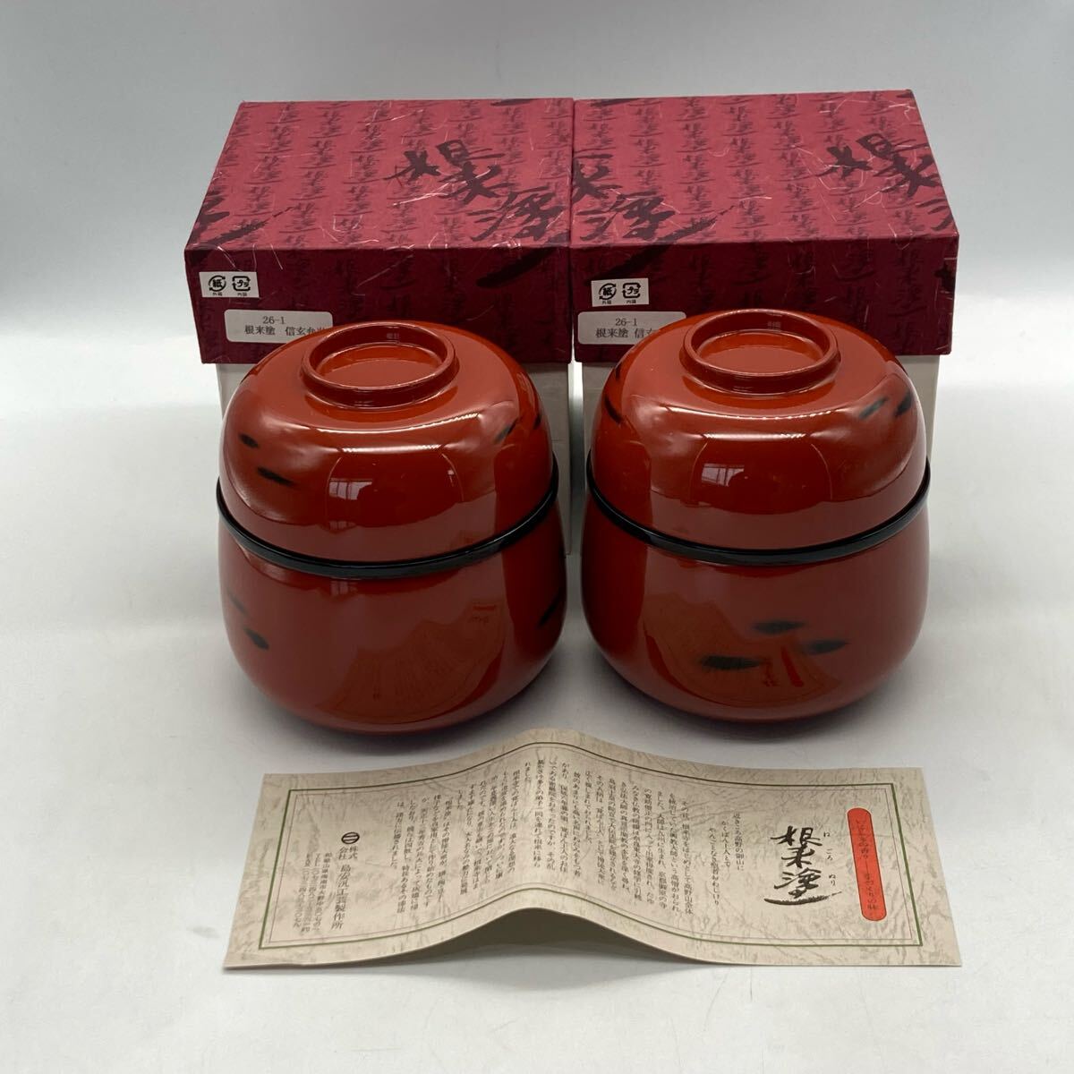 新品　4個セット　真塗瓢形信玄弁当　しんげんべんとう 和食器 おしゃれ 重箱 信玄弁当 77,000円（税込） | 輪島塗の塗師屋 輪島漆器大雅堂