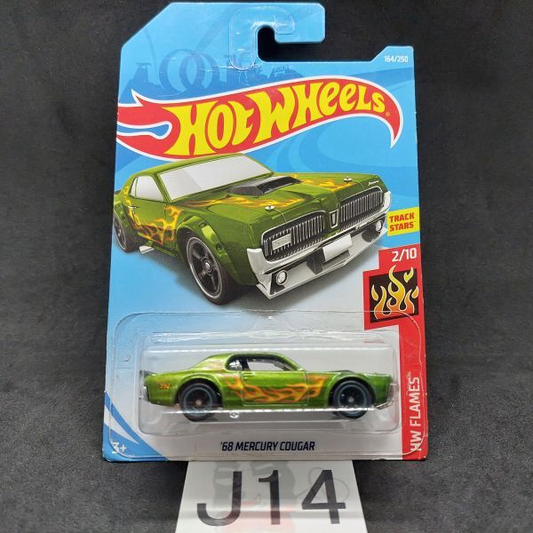 【レア】ホットウィール　スーパートレジャーハント　FIAT　フィアット　STH レア】ホットウィール スーパートレジャーハント FIAT