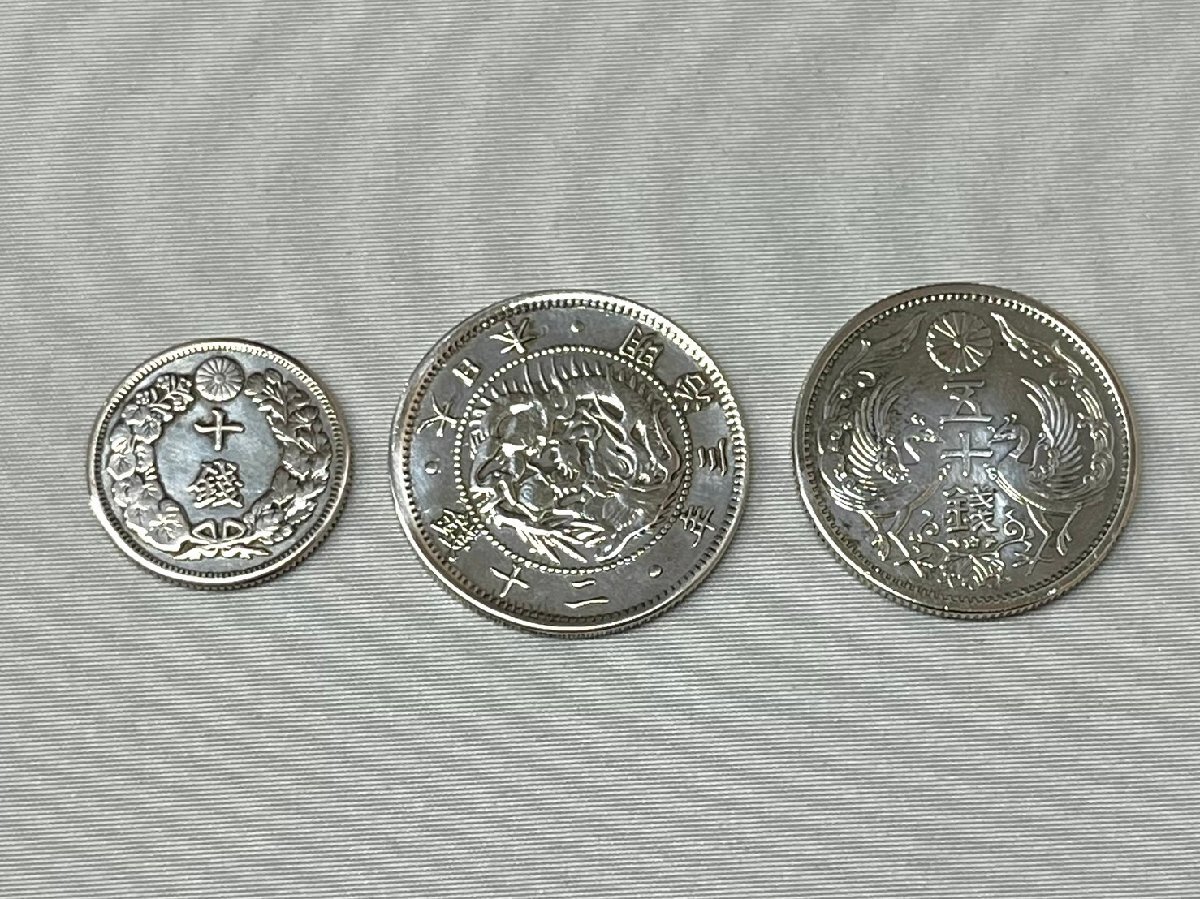 Yahoo!オークション -「旭日竜20銭銀貨」の落札相場・落札価格