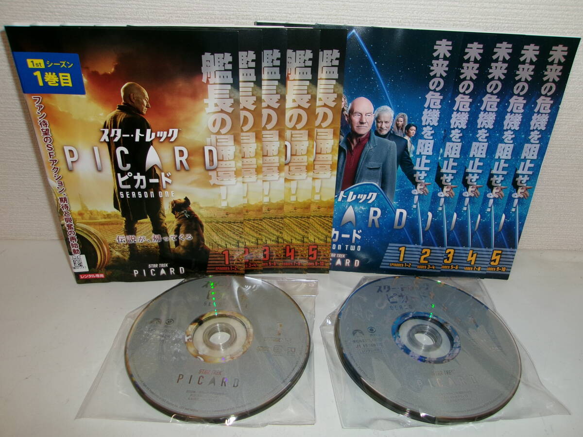 【分売可能】【海外盤】スタートレック　全５シリーズ　まとめ売り（193DVD） 分売可能】【海外盤】スタートレック 全5シリーズ まとめ売り