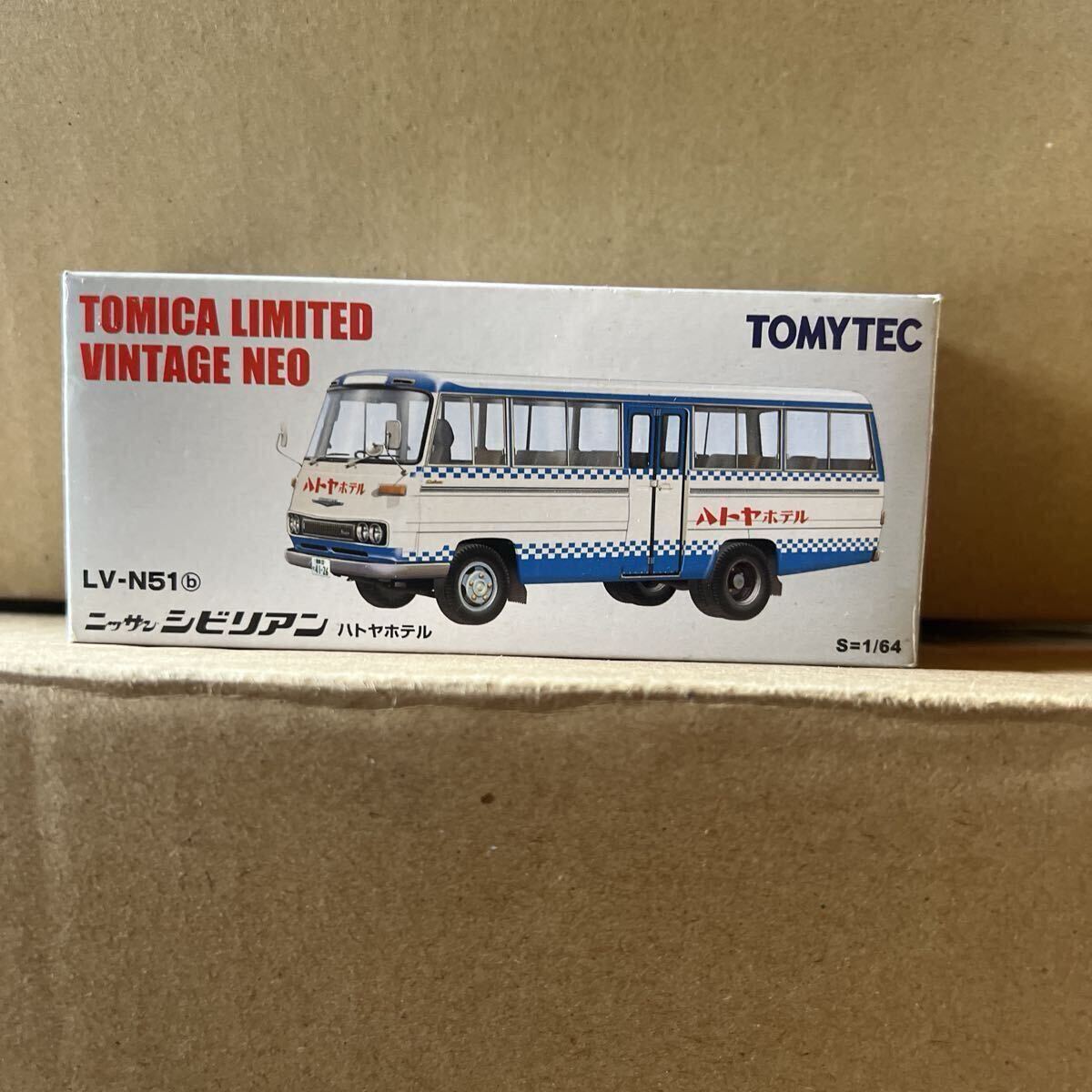 Yahoo!オークション -「シビリアン ハトヤ」の落札相場・落札価格