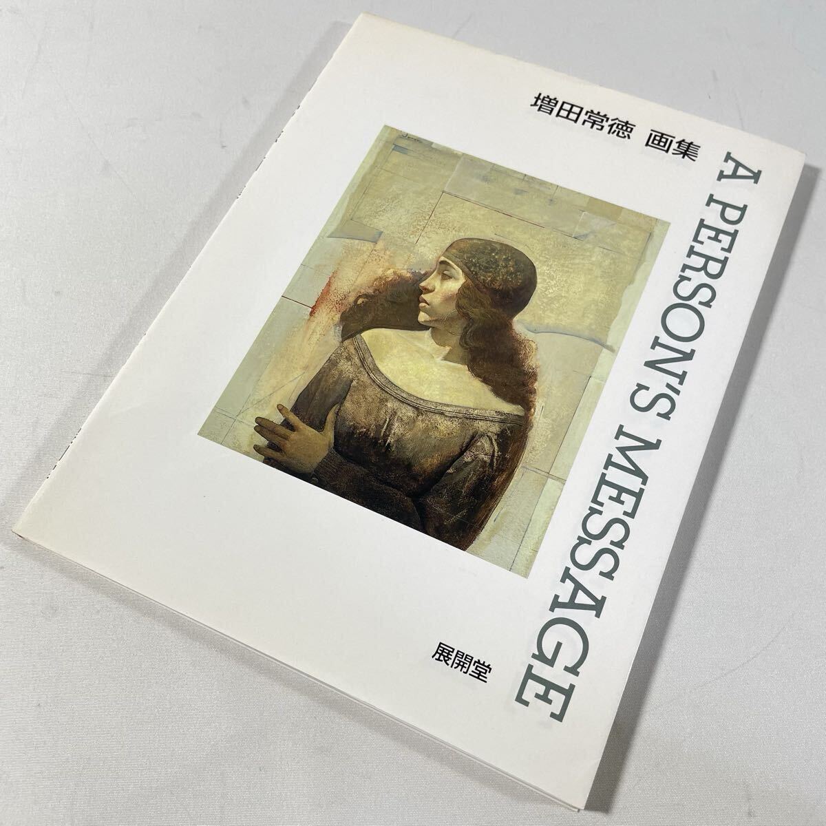 鴨居玲　画集　作品集　図録　日動画廊　限定　カタログ 鴨居玲 画集 作品集 図録 日動画廊 限定 カタログ 鴨居玲 画集