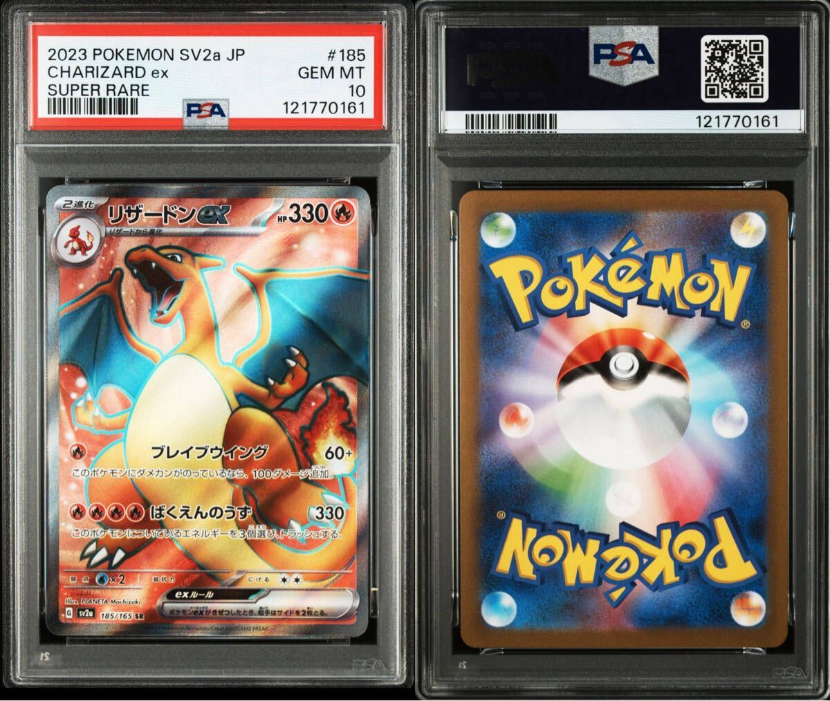 ポケモンカード151 特別セット　まとめ売り　引退品 2025年最新】Yahoo!オークション -ポケモンカード151の中古品