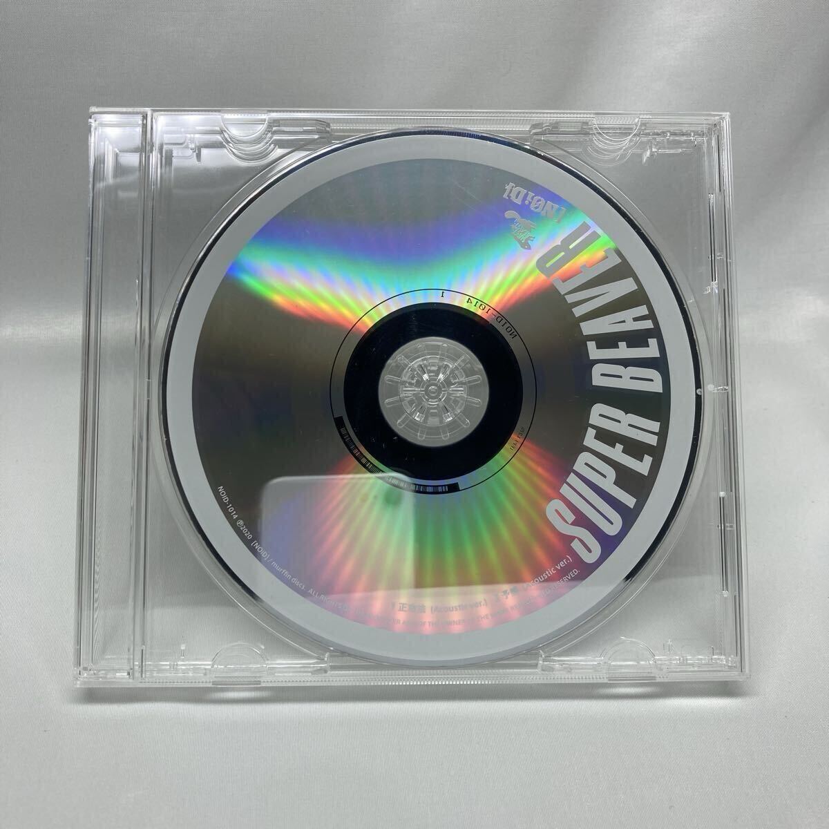 2025年最新】Yahoo!オークション -スーパービーバー(音楽)の中古