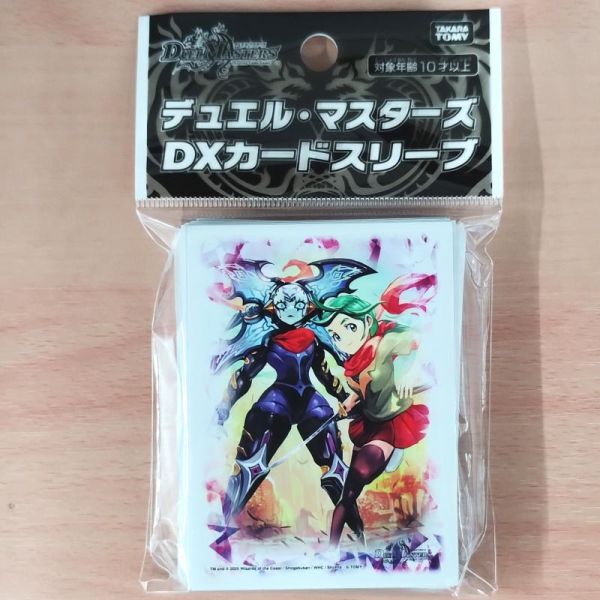 Yahoo!オークション -「デュエマ 未開封」(デュエルマスターズ