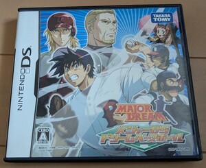 メジャーDS ドリームベースボール DS