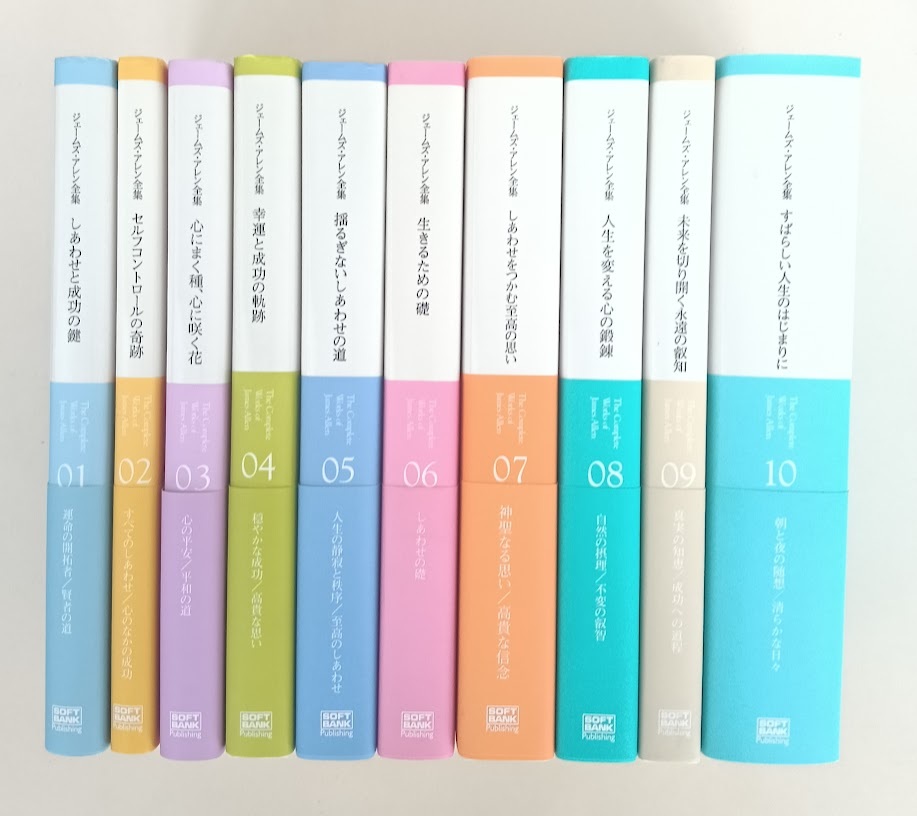 2025年最新】Yahoo!オークション -#ジェームズアレン(本、雑誌