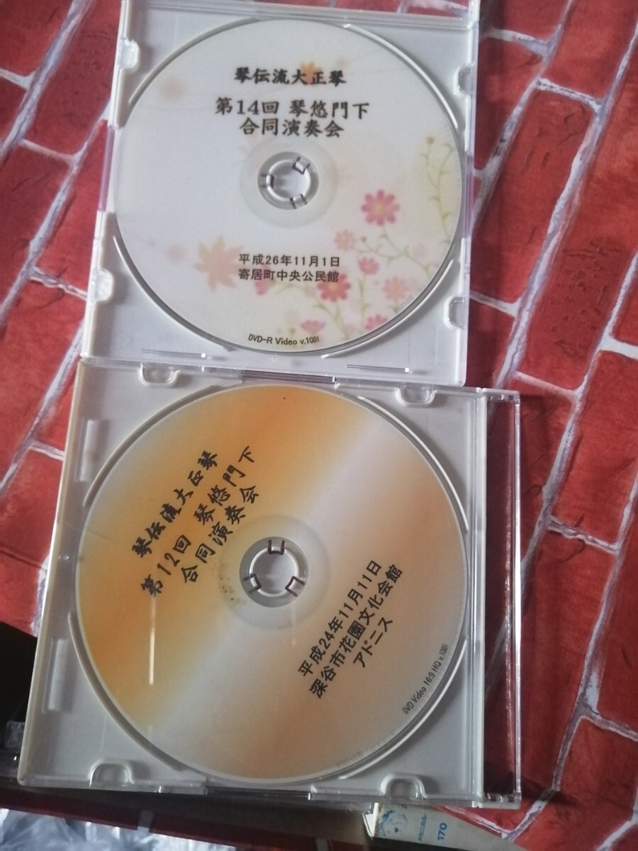 2025年最新】Yahoo!オークション -大正琴 演奏の中古品・新品