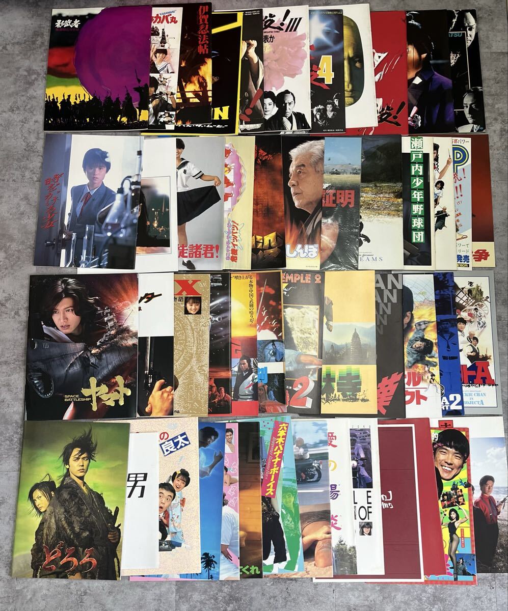 Yahoo!オークション -「(s」(日本映画) (パンフレット)の落札