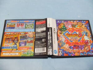 【 送料無料 】▼DS 【イナズマイレブン3 世界への挑戦!! ボンバー】