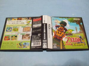 【 送料無料 】▼DS 【ゼルダの伝説 大地の汽笛】