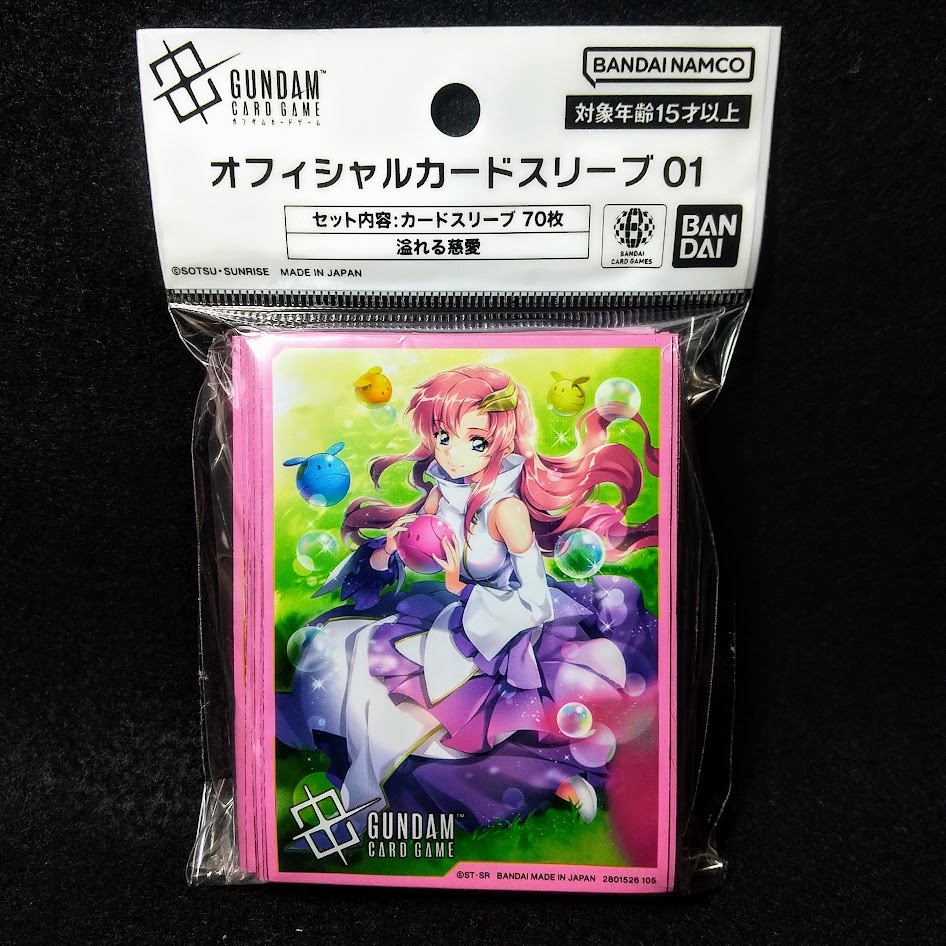 ラクスクライン　スリーブ ラクス・クライン オフィシャルスリーブコレクション｜TCG