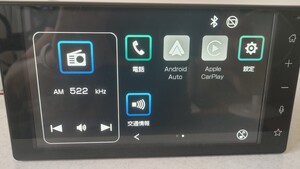 ★☆彡ダイハツ純正 9インチディスプレイオーディオ Bluetooth/フルセグ/ラジオ/AppleCarPlay/Android Auto/USB/iPOD/