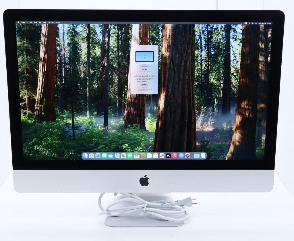 緊急最終セール★iMacPro奇跡の超美品早い者勝ち 緊急最終セール☆iMacPro奇跡の超美品早い者勝ち