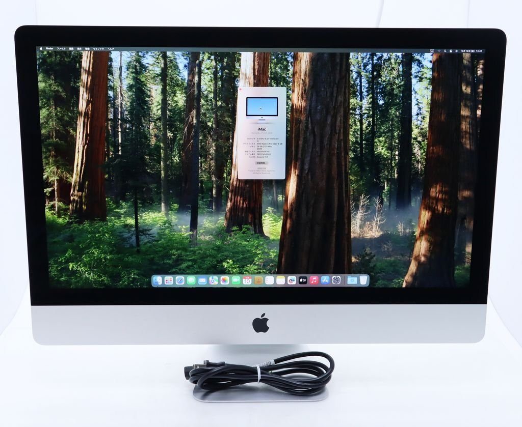 【箱有り】【美品】iMac 512GB/16GB CPU/GPU8コア 楽天市場】imac 24 512GBの通販