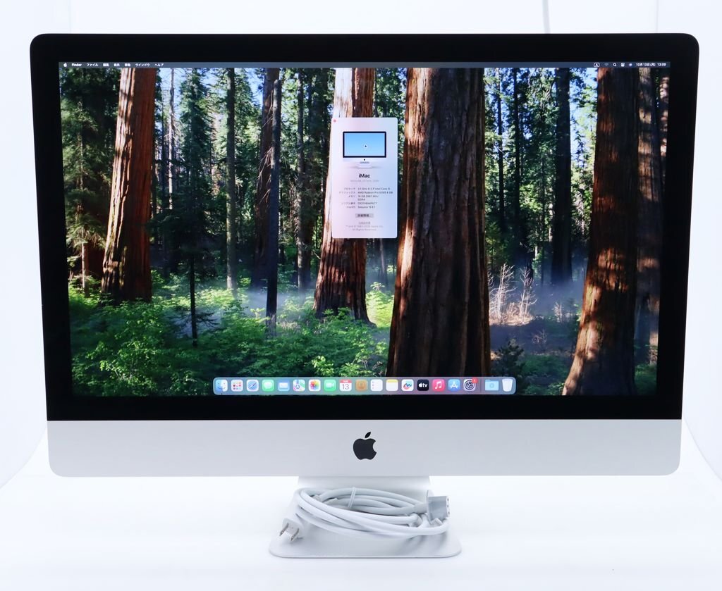 【VESAマウント・64GB】iMac 5K 27インチ 2020 初期化済 VESAマウント・64GB】iMac 5K 27インチ 2020 初期化済 - メルカリ