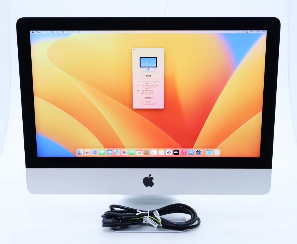 緊急最終セール★iMacPro奇跡の超美品早い者勝ち 緊急最終セール☆iMacPro奇跡の超美品早い者勝ち
