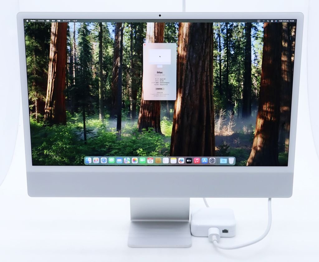 iMac 24インチ(2021) シルバー　ジャンク iMac 24インチ(2021) シルバー ジャンク 24インチiMac [整備済