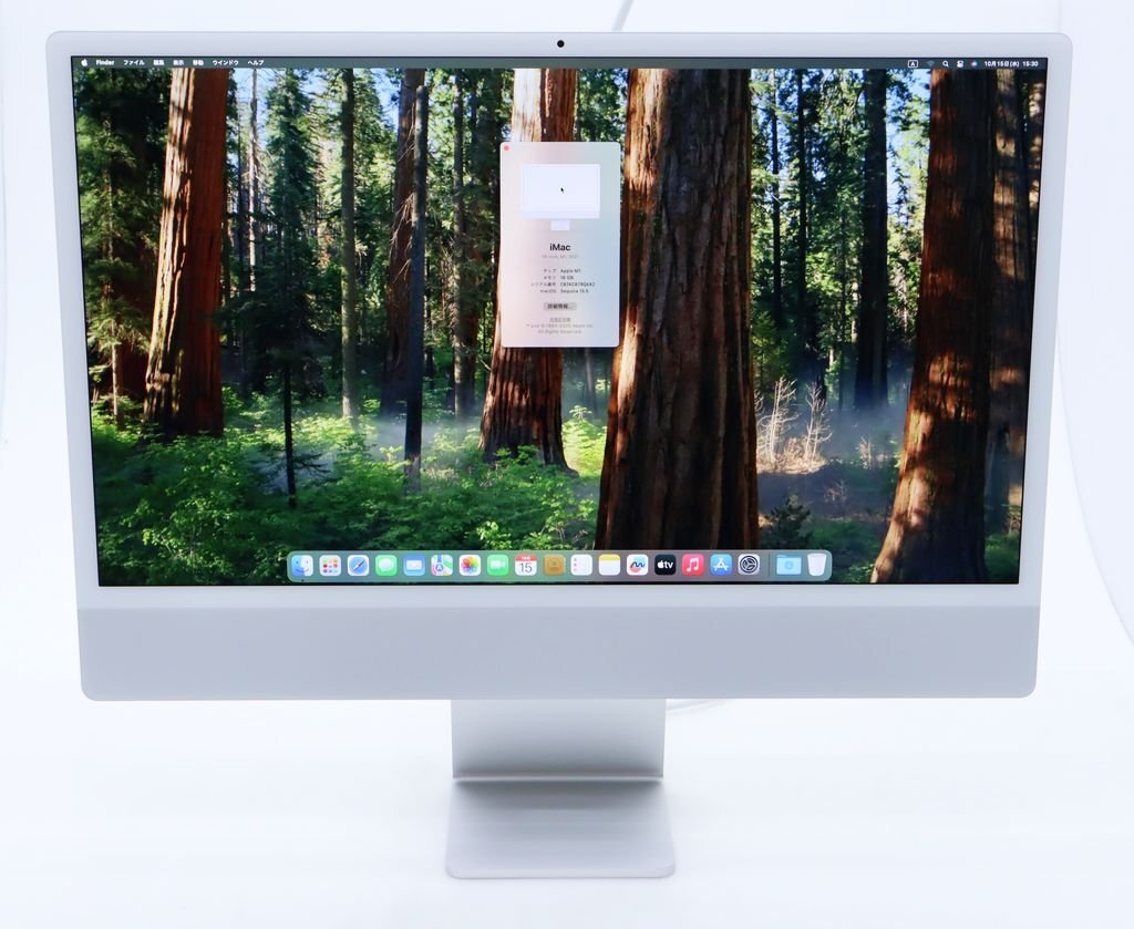 Apple iMac シルバー ジャンク品 中古】セール対象品 iMac 24-inch Mid-2021 MGPC3J／A Apple M1