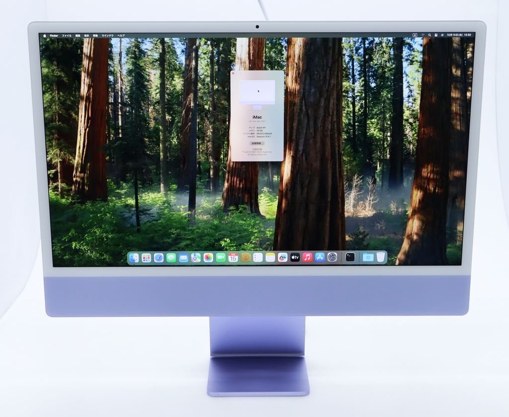 2025年最新】Yahoo!オークション -apple imac 24インチの中古品・新品