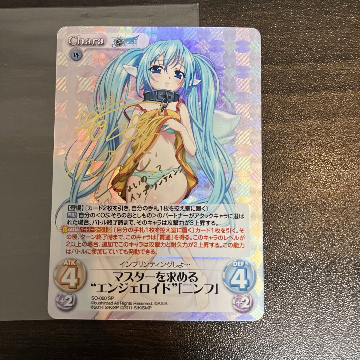 2025年最新】Yahoo!オークション -chaos そらのおとしものの中古