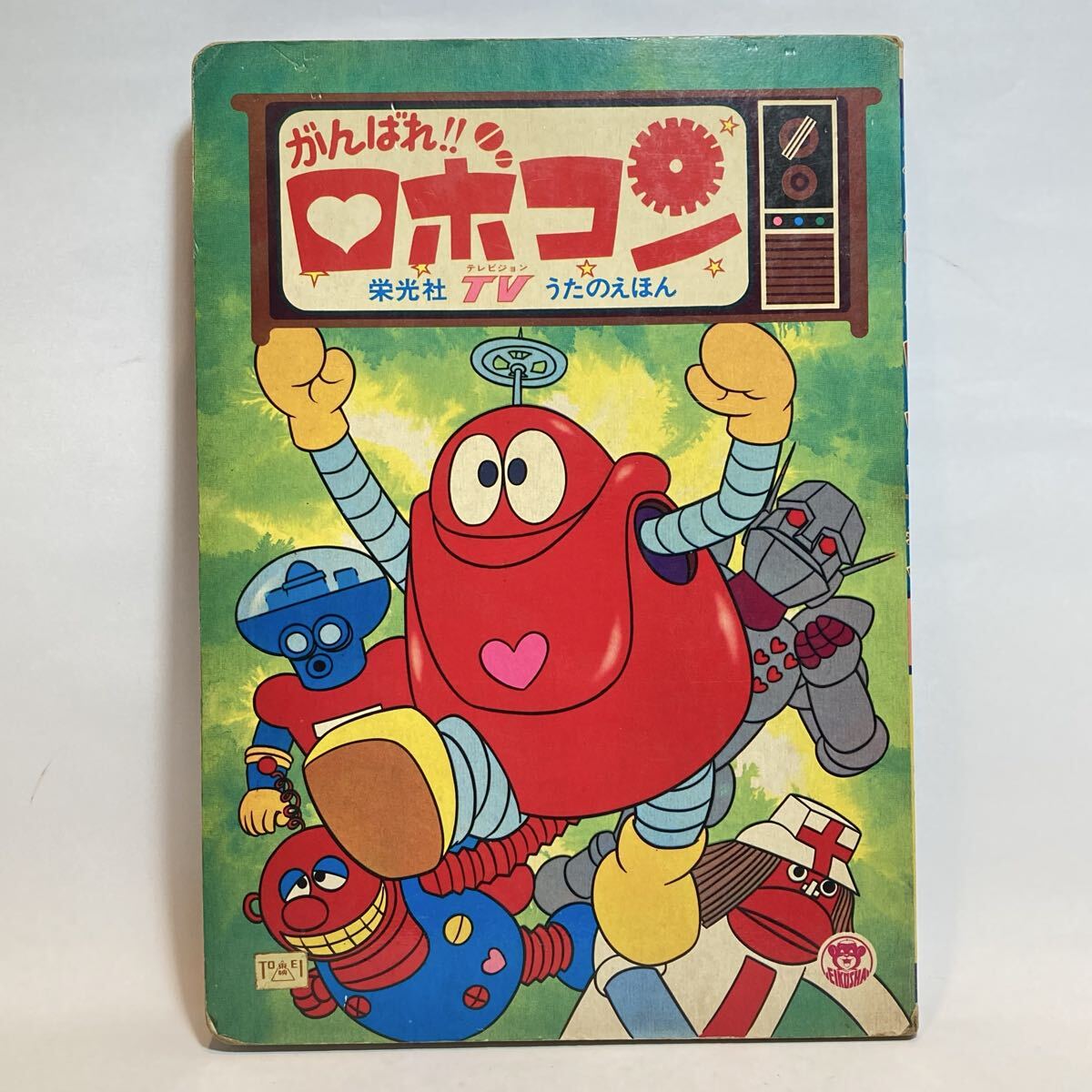 2025年最新】Yahoo!オークション -ロボコン(その他)の中古品