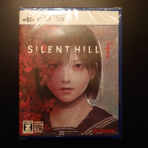 【新品未開封】 SILENT HILL f( PS5ソフト)