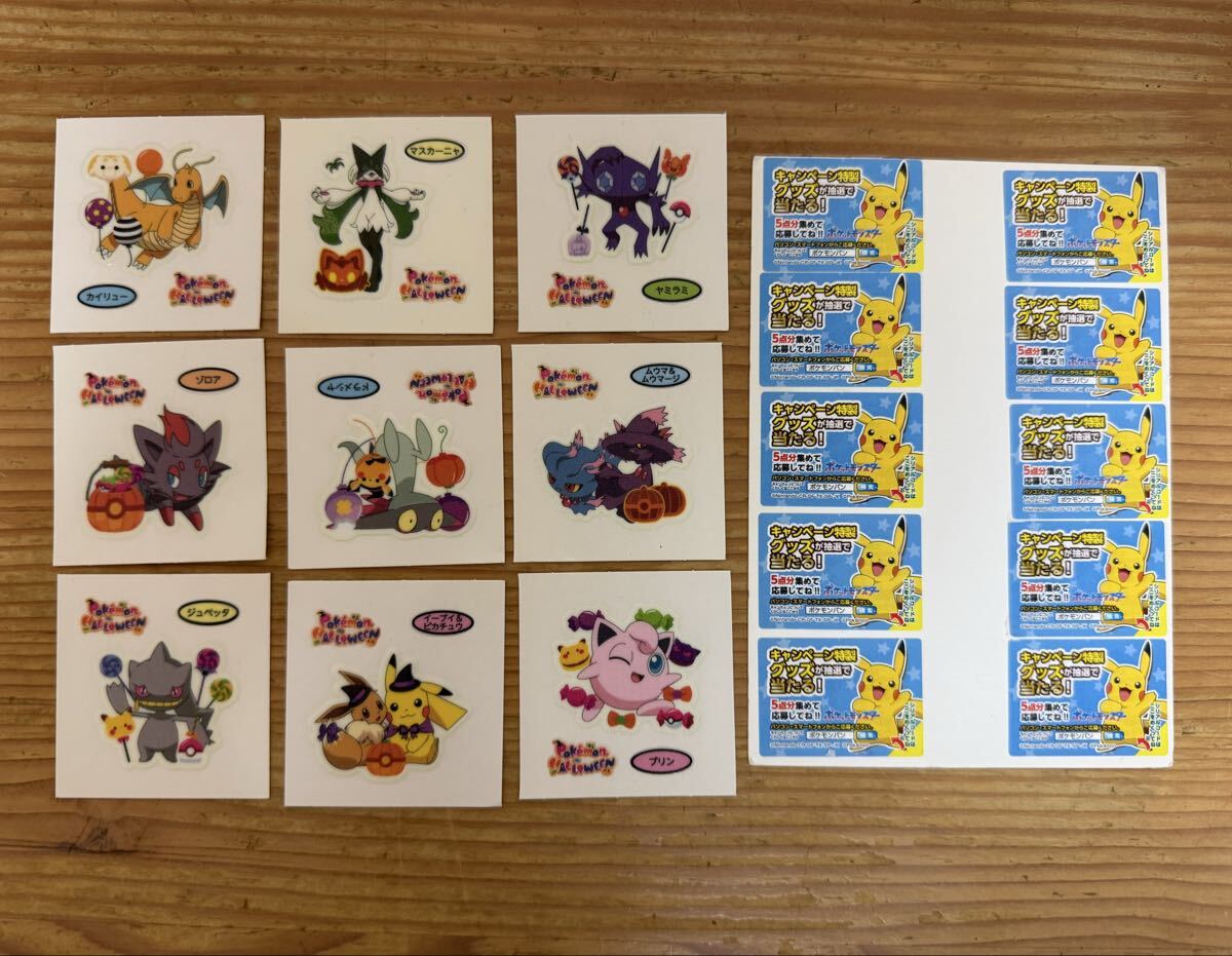 【希少】値段交渉OK!! 2000年ポケモンシールシール コレクションボックス付 Amazon | ポケットモンスター ポケモンシールバトルピース