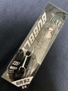 新品  デュオ バブリー135 クリアベイトラメ