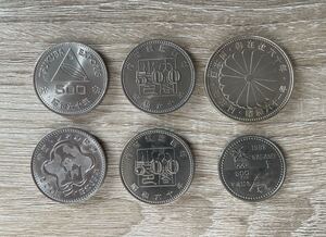 記念硬貨 在位60年1万円銀貨など