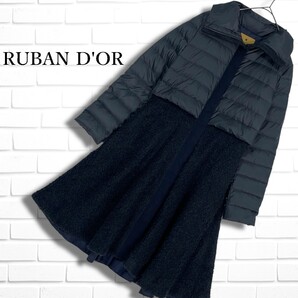 ◆良品◆ RUBAN D'OR レルバンドール ダウン × ウール ブレンド 切替 ロング コート グレー × 紺 ネイビー系 レディース 日本製 4835J◇