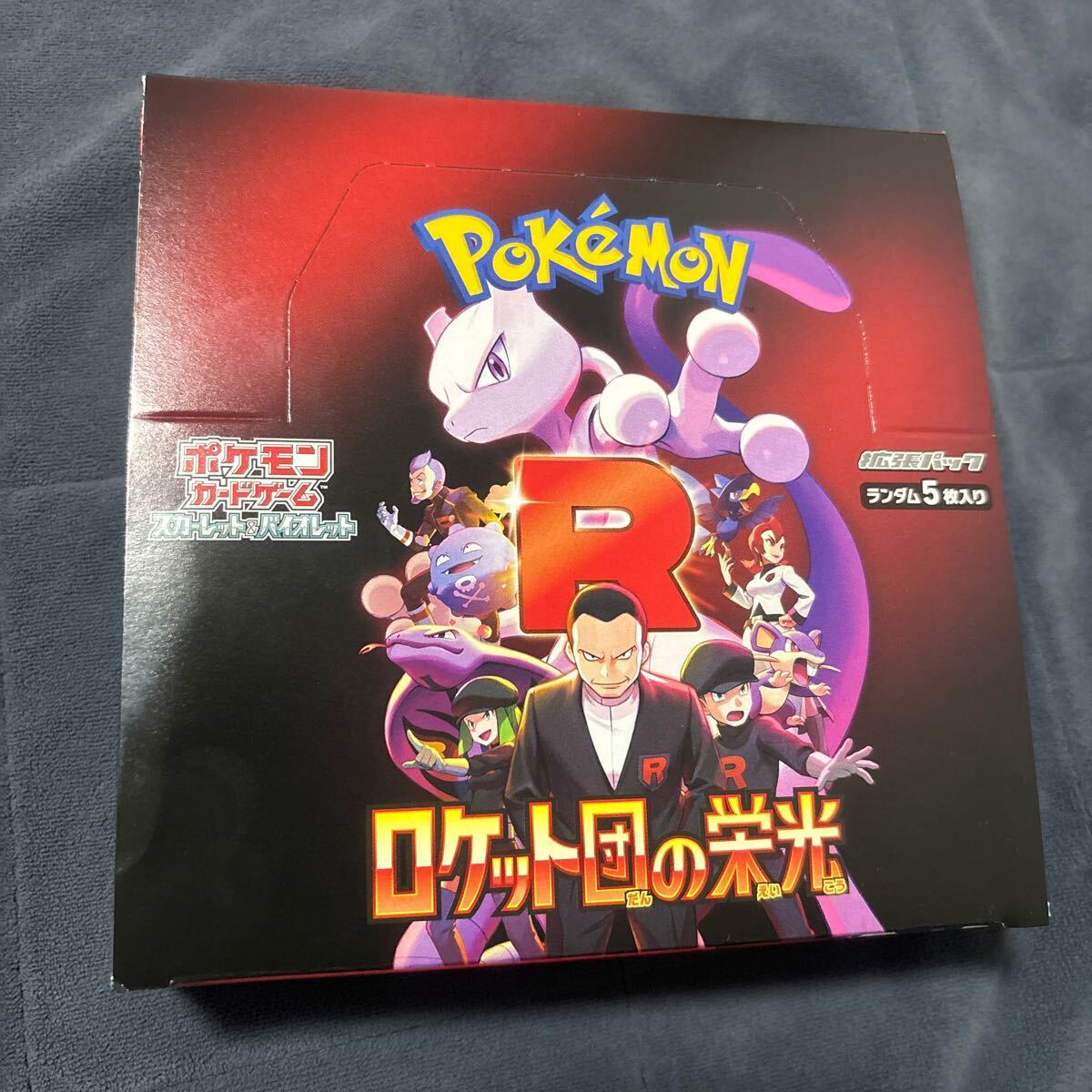 ロケット団の栄光　400パック 拡張パック「ロケット団の栄光」｜ポケモンカードゲーム公式